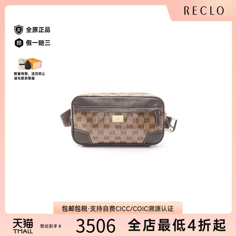 中古Gucci古驰腰包レディース