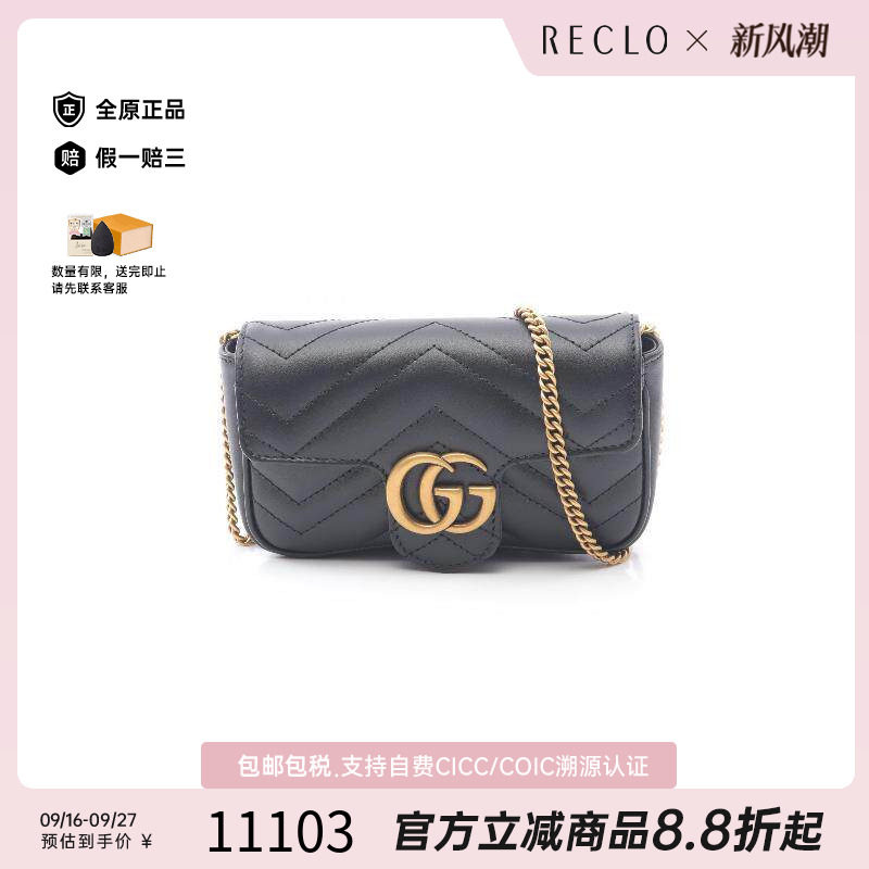 中古Gucci古驰斜挎包レディース