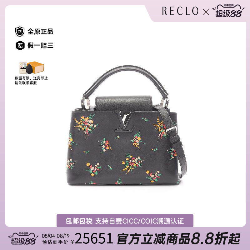 中古LV路易威登斜挎包レディース