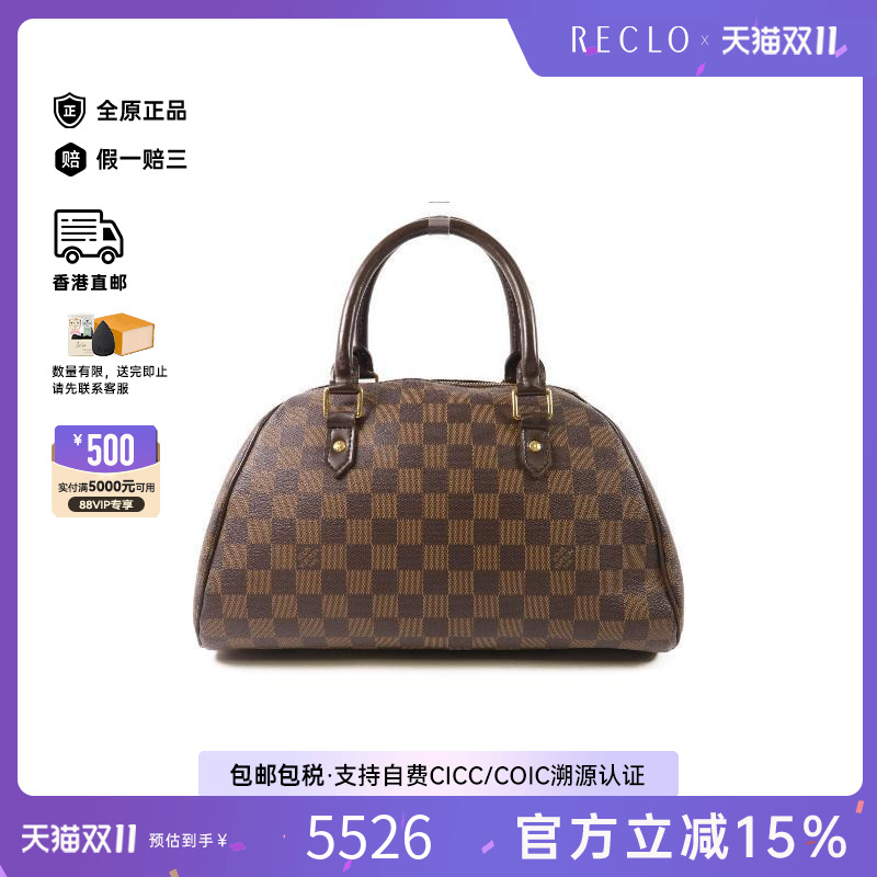 中古LV路易威登手提包レディース