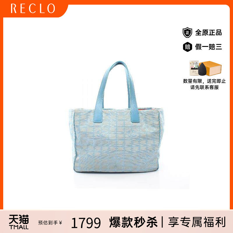 中古Chanel香奈儿托特包