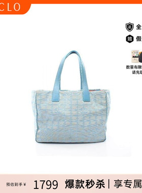 中古Chanel香奈儿女包B级9新new travel line尼龙托特包蓝色