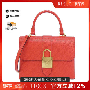 中古LV路易威登女包A级95新Rocky BB水波纹手提斜挎包