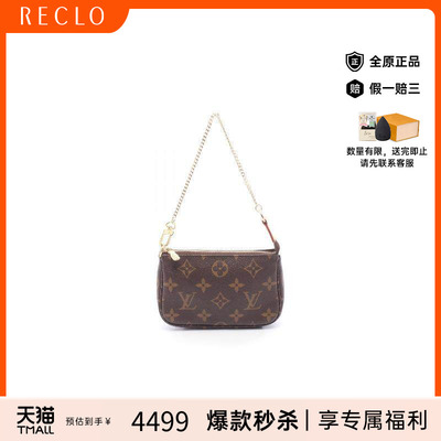 中古LV路易威登手提包レディース