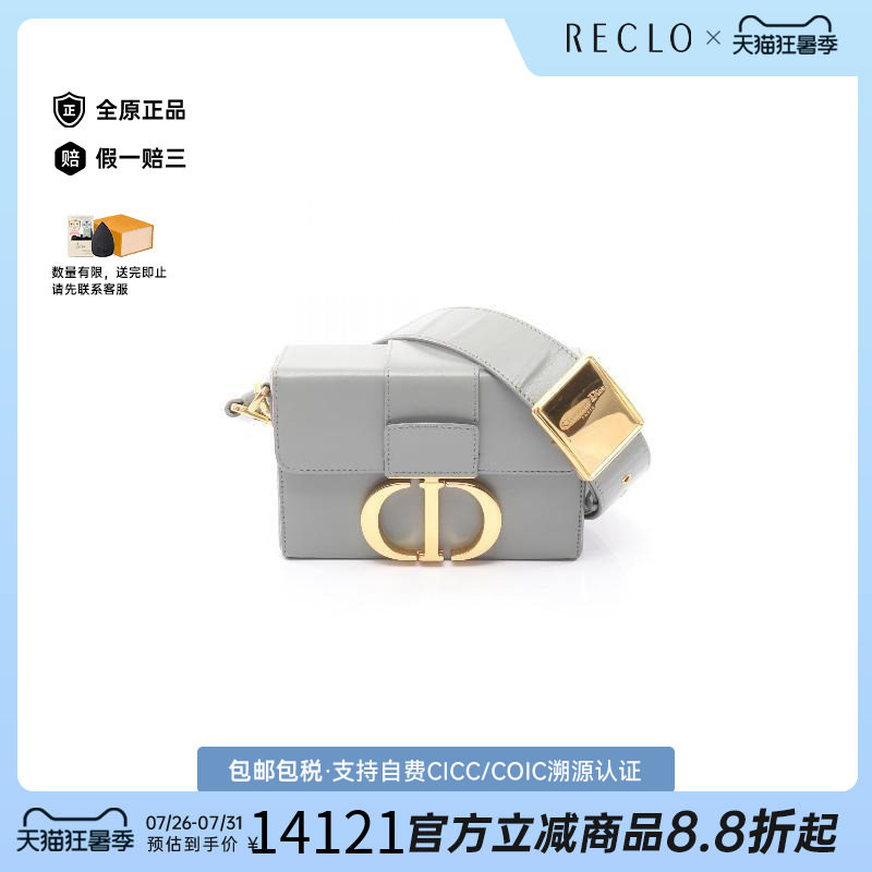 中古Dior迪奥斜挎包レディース