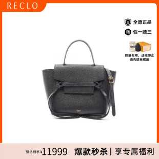 中古Celine赛琳女包A级95新Belt Bag Nano 鲶鱼包牛皮斜挎包黑色