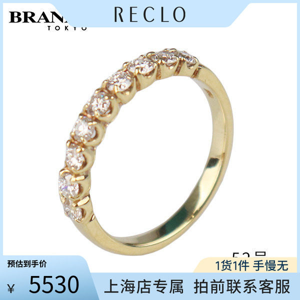 中古奢侈品「9.5新」进口商品钻石戒指K18黄金52号Vintage