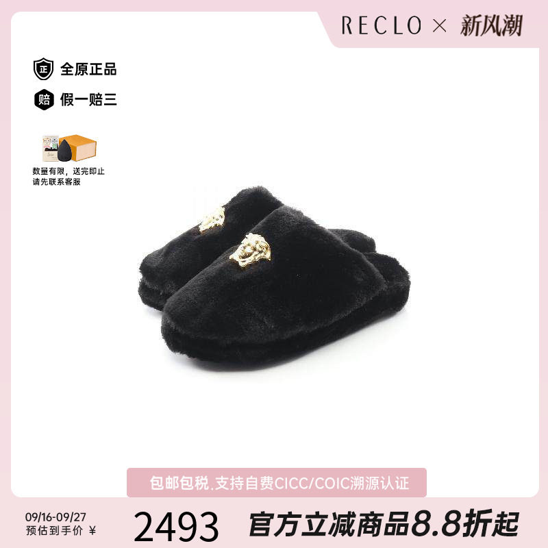 中古Versace范思哲鞋レディース