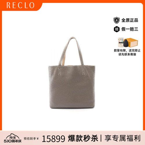 中古Hermes爱马仕托特包