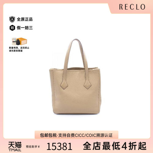 中古Hermes爱马仕托特包