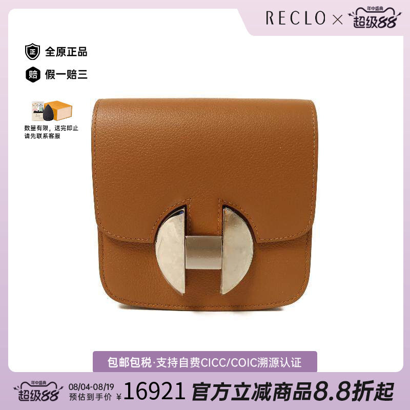 中古Hermes爱马仕短钱包