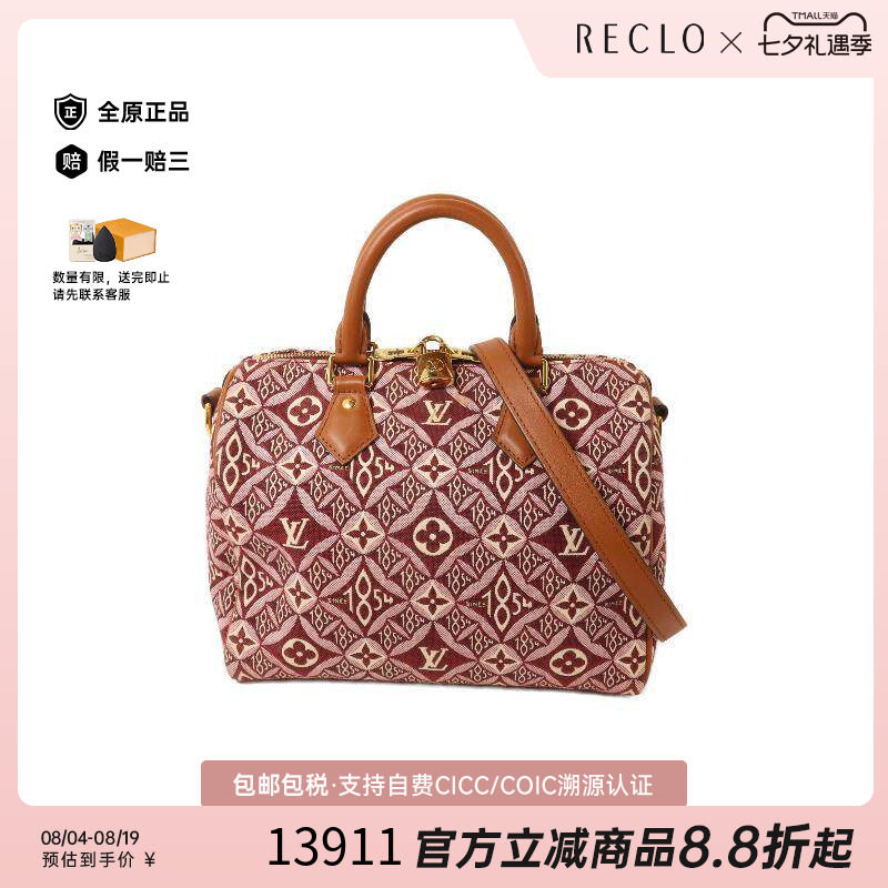 中古LV路易威登斜挎包レディース
