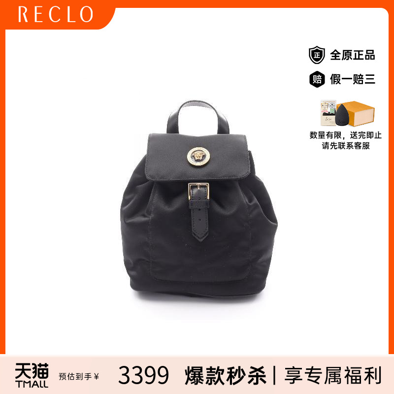 中古Versace范思哲双肩包