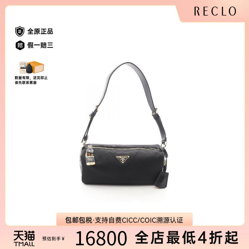中古Prada普拉达单肩包