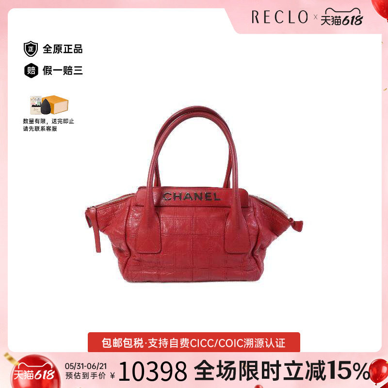 中古Chanel香奈儿女包A级95新Handbag手包羊皮手提包红色