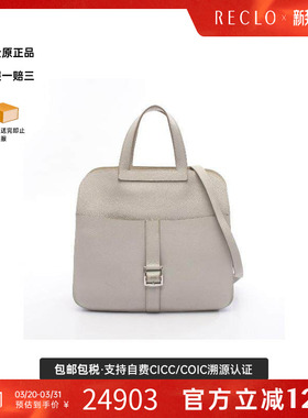 中古Hermes爱马仕女包B级9新Halzan 31 马蹄包牛皮斜挎包灰色正品