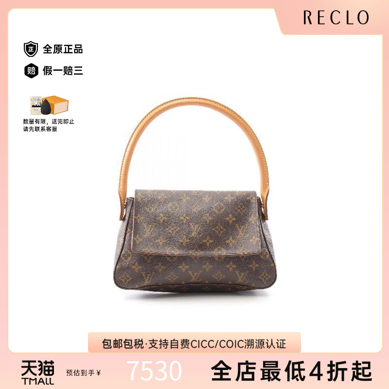 中古LV路易威登女包A级95新Looping名媛包涂层/防水帆布手提包