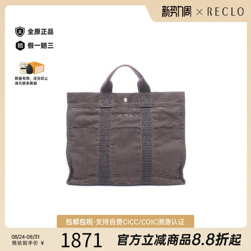 中古Hermes爱马仕托特包