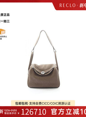 中古Hermes爱马仕女包A级95新Lindy 26琳迪牛皮单肩包灰色