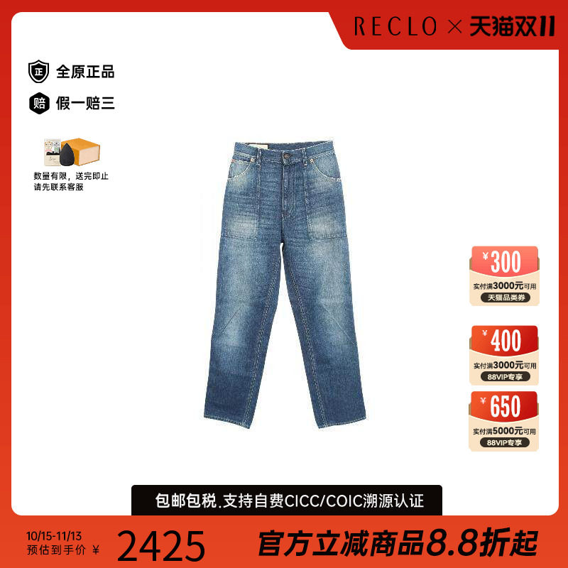 中古Gucci古驰裤子レディース棉