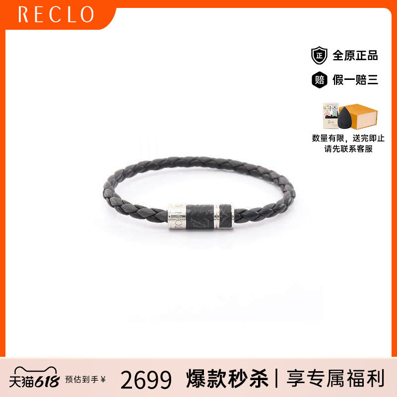 中古LV路易威登男A级95新bracelet手镯/手链不锈钢手链黑色