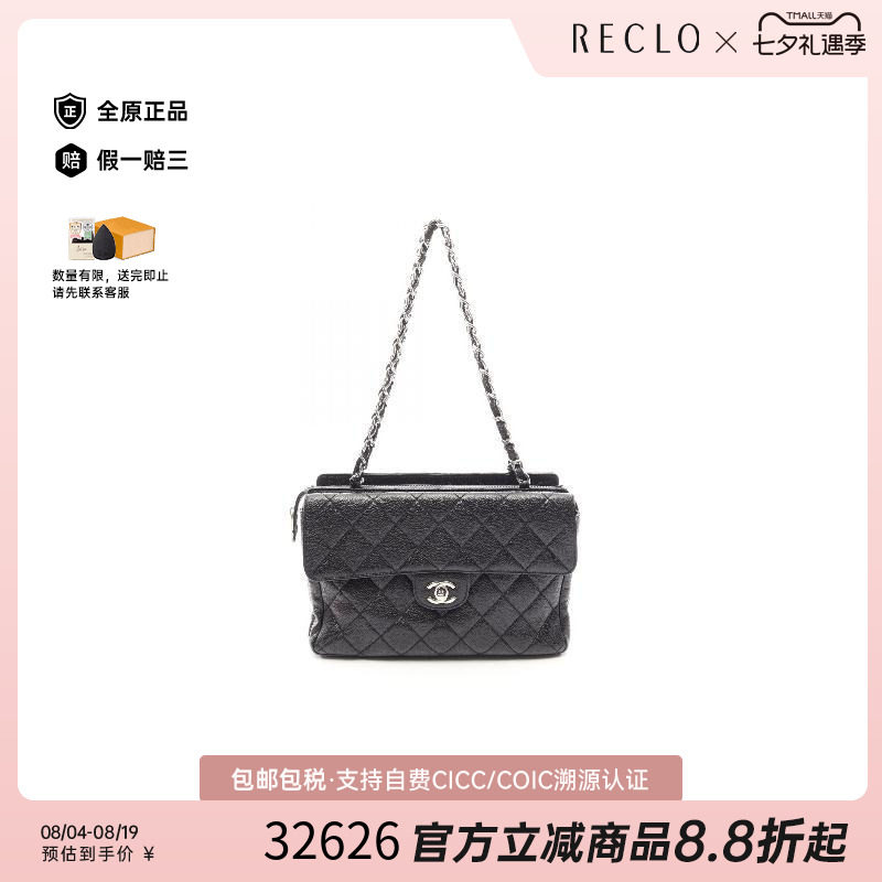 中古Chanel香奈儿托特包
