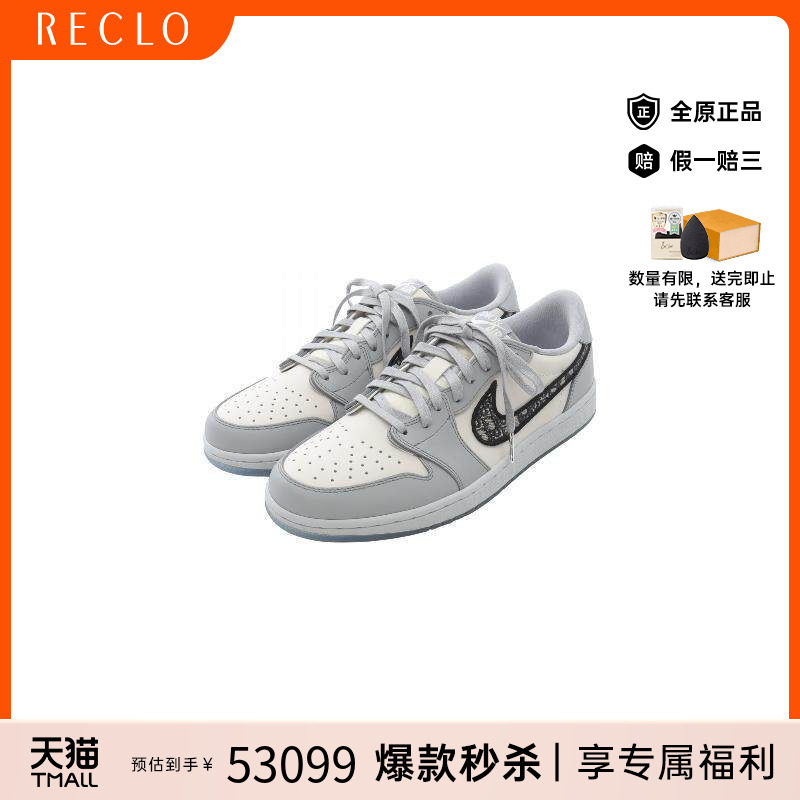 中古Dior迪奥男S级99新sneakers运动鞋牛皮鞋白色