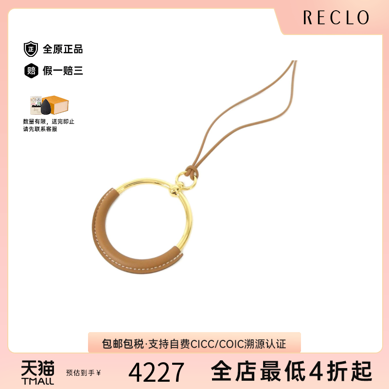 中古Hermes爱马仕项链