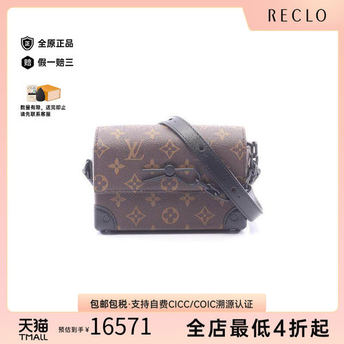 中古LV路易威登斜挎包メンズ