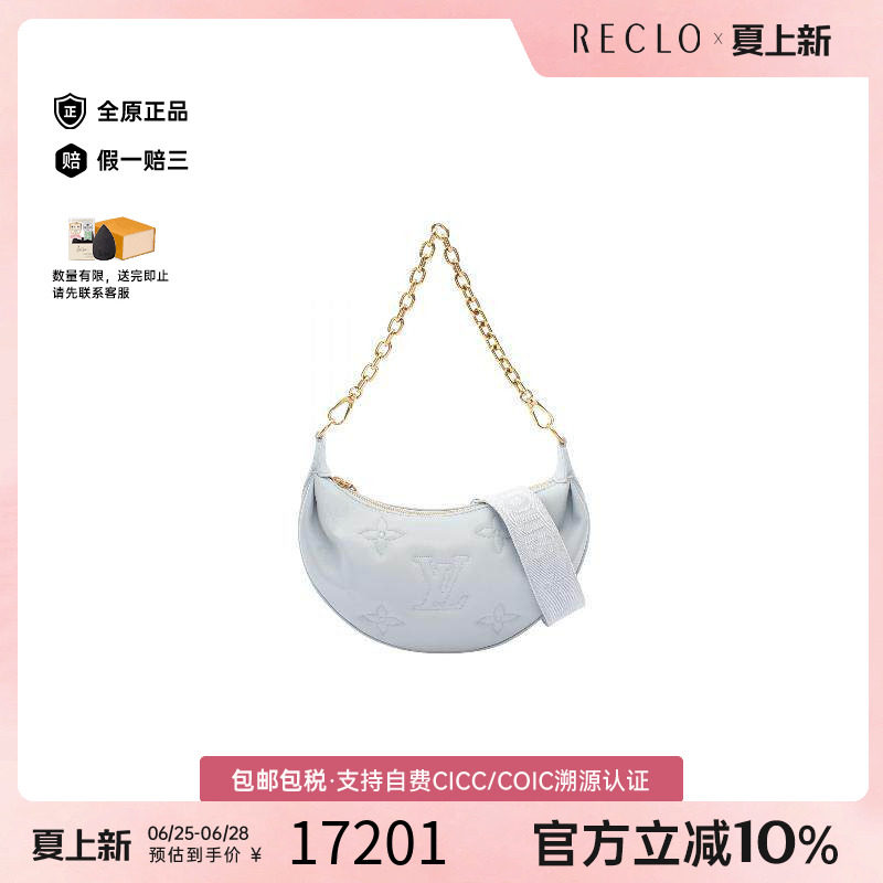中古LV路易威登单肩包レディース