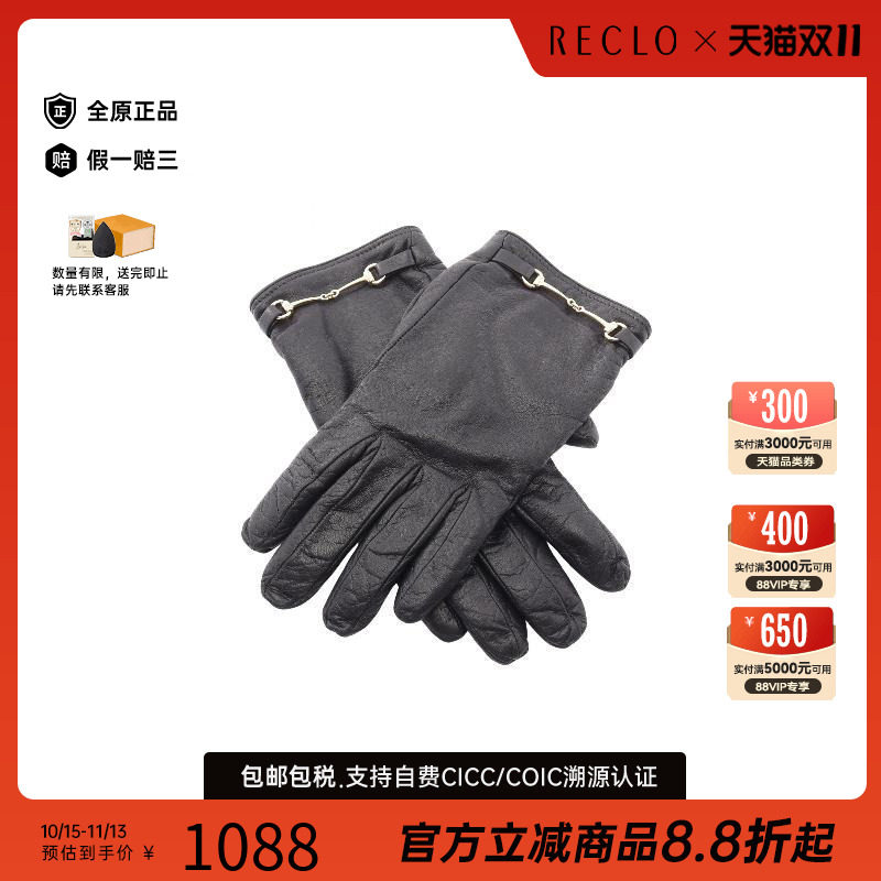 中古-日本进口Gucci古驰其他
