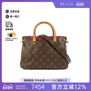 中古LV路易威登女包B级9新 Pallas传奇系列涂层/防水帆布斜挎包