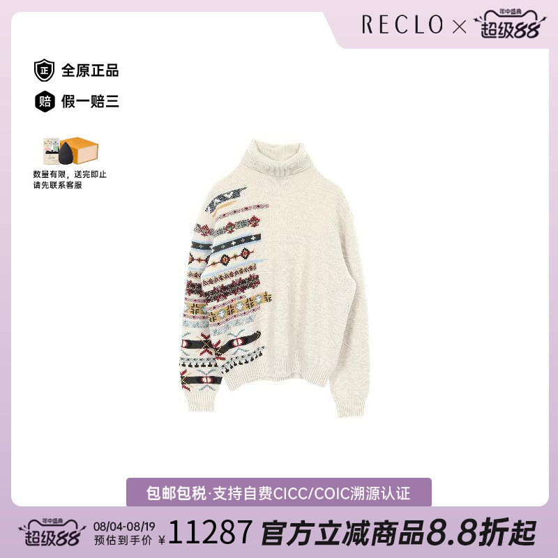 中古Hermes爱马仕上衣メンズ羊毛