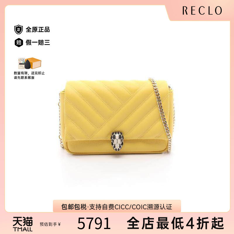 中古Bvlgari宝格丽女包A级95新chain shoulder链条肩带牛皮斜挎包