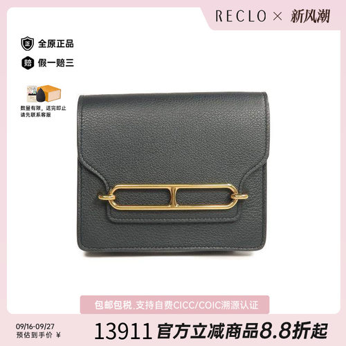 中古Hermes爱马仕短钱包