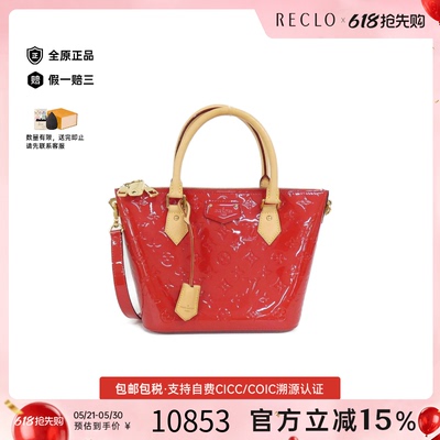 中古LV路易威登漆皮斜挎女包