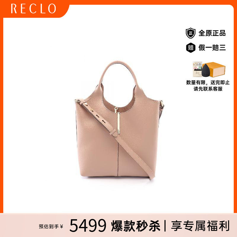 中古Tods托德斯斜挎包レディース
