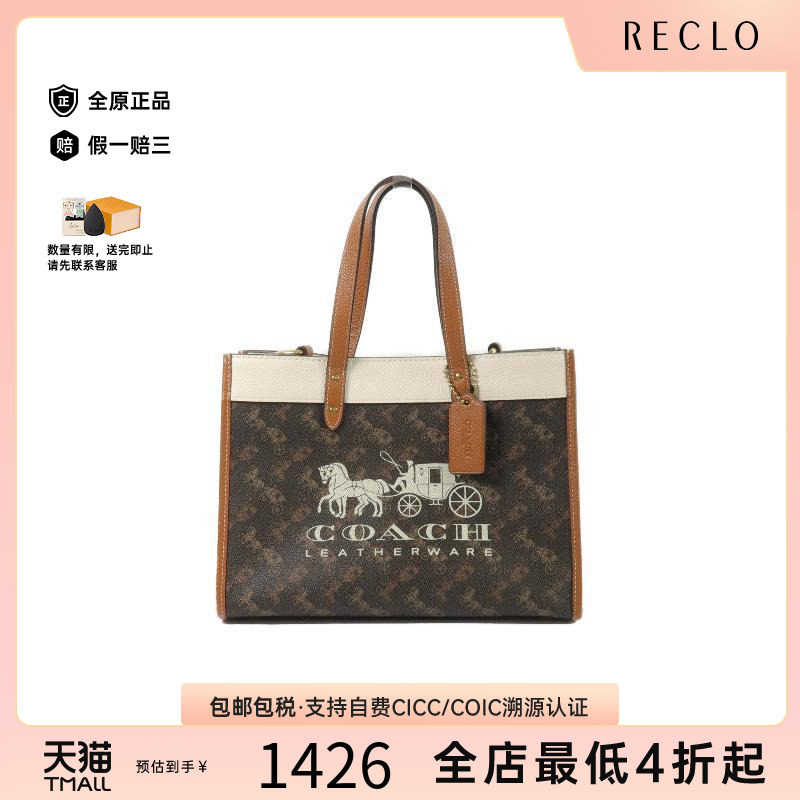 中古Coach蔻驰手提包レディース