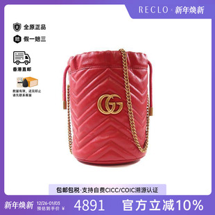 中古Gucci古驰女包B级9新shoulder bag斜挎包牛皮斜挎包红色