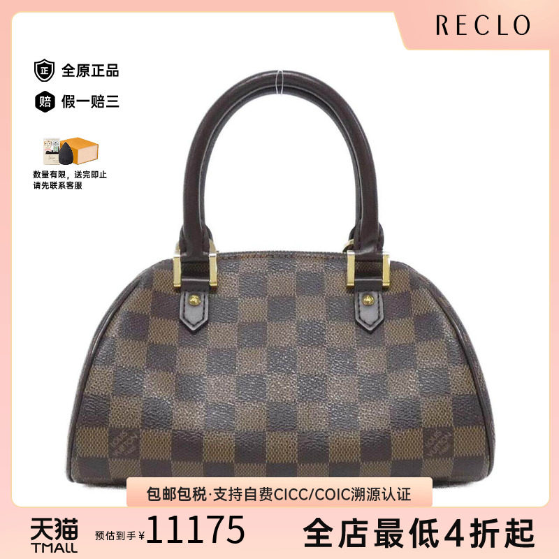 中古LV路易威登女包手提包