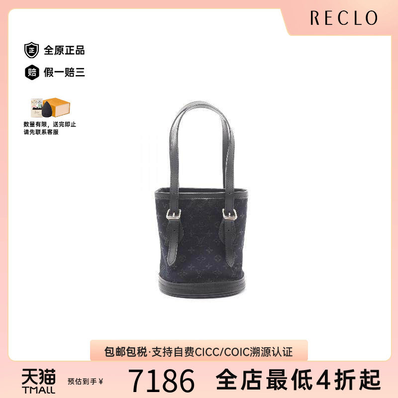 中古LV路易威登手提包レディース