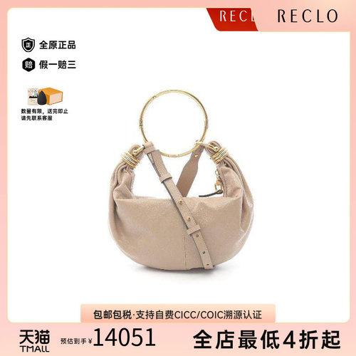 中古Chloe克洛伊手提包