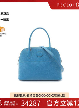 中古Hermes爱马仕女包A级95新Handbag手包牛皮手提包绿色RECLO