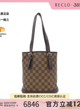 中古LV路易威登女包A级95新 Mare棋盘格单肩包reclo正品