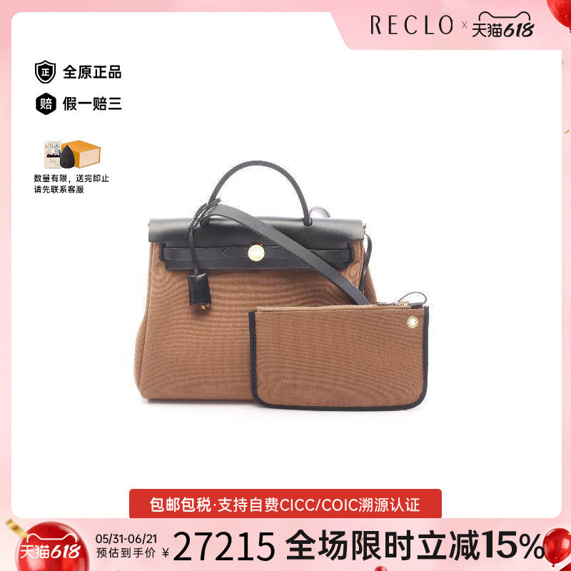 中古Hermes爱马仕女包A级95新herBag Zip PM手提单肩牛皮手提包