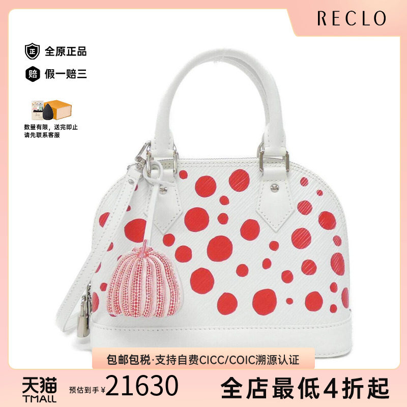 中古LV路易威登女包手提包