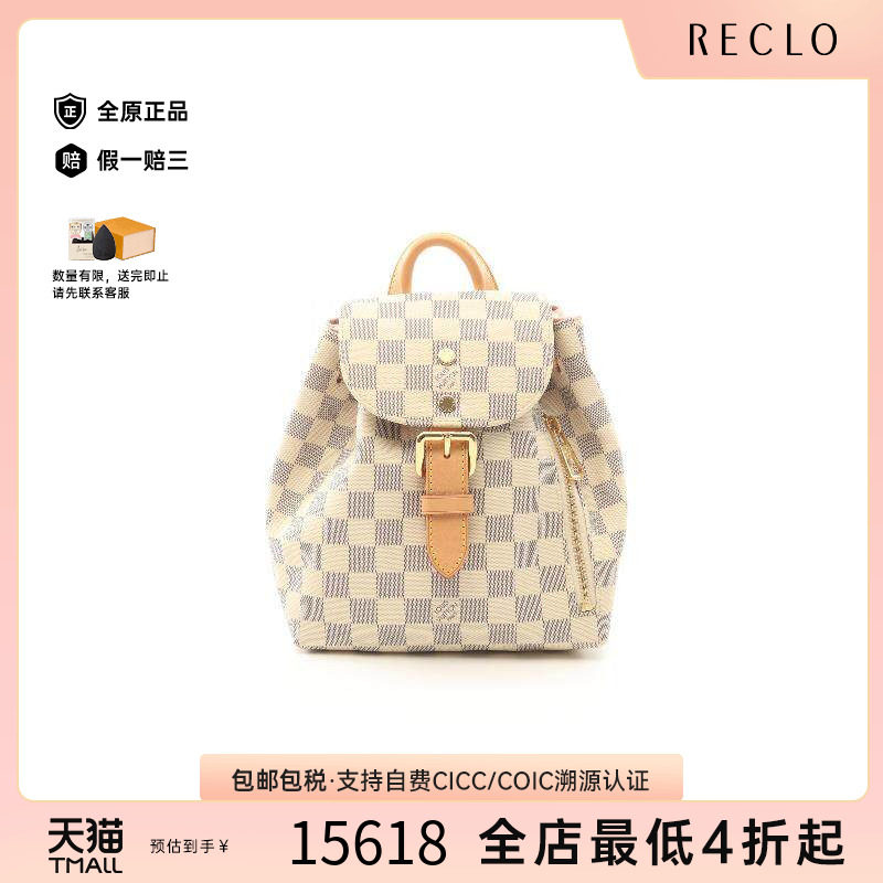 中古LV路易威登斜挎包レディース