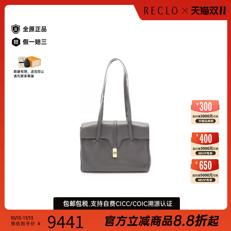 中古Celine赛琳单肩包レディース