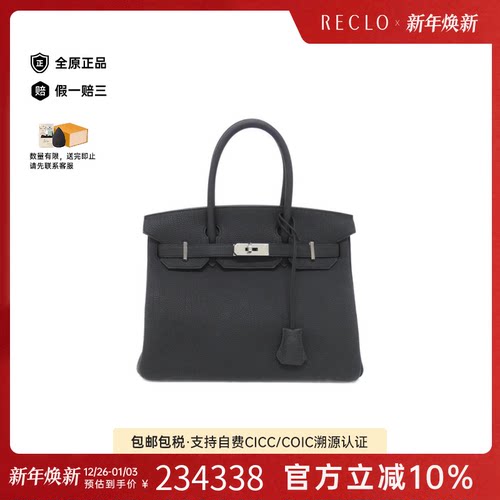 中古Hermes爱马仕Birkin女包