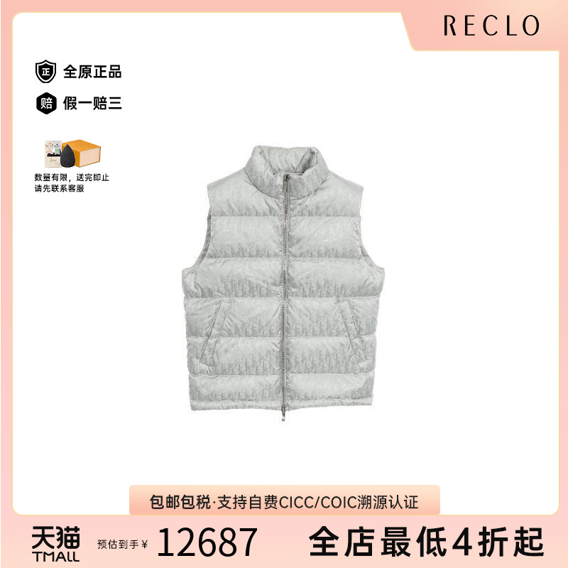 中古Dior迪奥男A级95新Dior迪奥尼龙外套蓝色